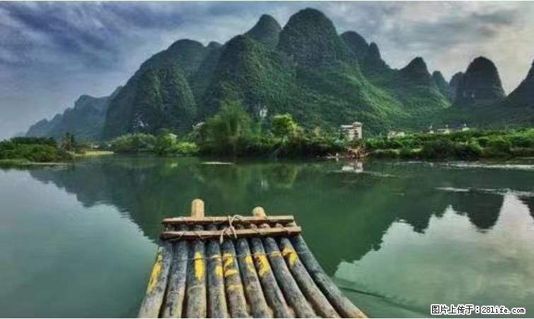 桂林市阳朔县遇龙河景区发布通知,从2022年4月5日起,骥马码头恢复营业。 - 其他广告 - 广告专区 - 衡水分类信息 - 衡水28生活网 hs.28life.com