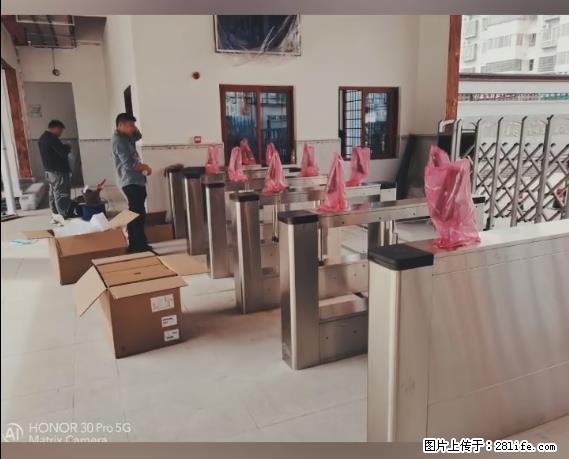 【贵州中汇联瑞科技有限公司】 专业做班班通、校园广播、校园监控、校园门禁道闸、学校大礼堂等 - 新手上路 - 衡水生活社区 - 衡水28生活网 hs.28life.com