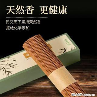 民艾天下天然线香家用室内檀香香薰 - 衡水28生活网 hs.28life.com