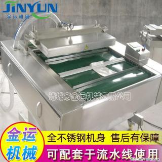 咸蛋黄月饼真空包装机 连续式真空包装机 商用不锈钢真空封口机 - 衡水28生活网 hs.28life.com