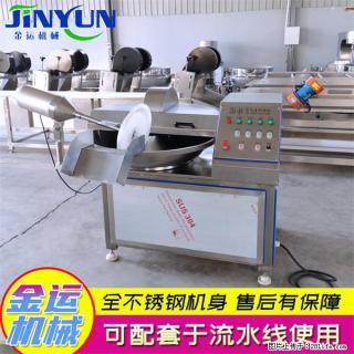 水饺馅斩拌机 全自动高速葱姜蒜斩碎机 火锅虾滑斩拌机 - 衡水28生活网 hs.28life.com