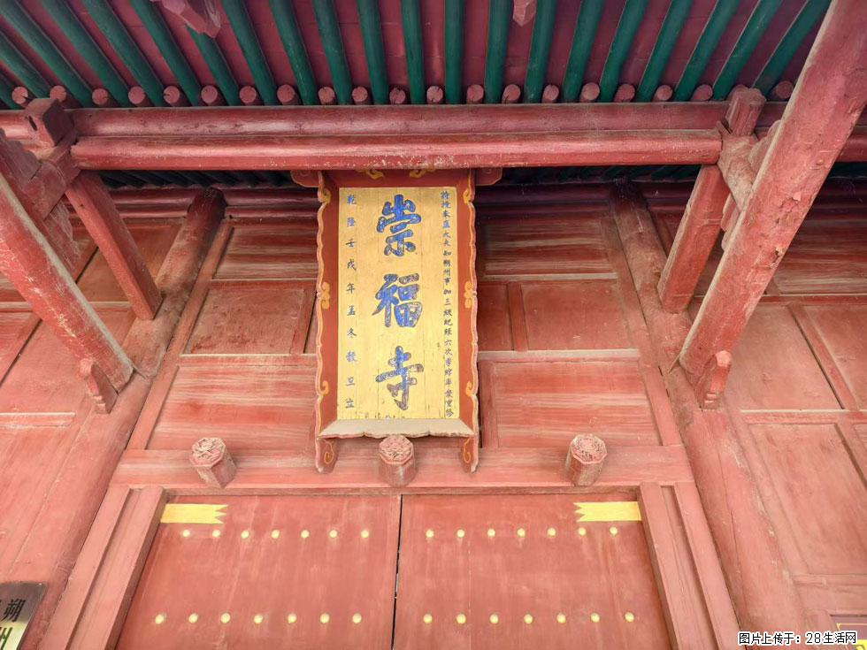 朔州【崇福寺】朔州老城，寺庙道观，少喧嚣，多古韵，朔州是山西被低估的塞上秘境。 - 游山玩水 - 衡水生活社区 - 衡水28生活网 hs.28life.com