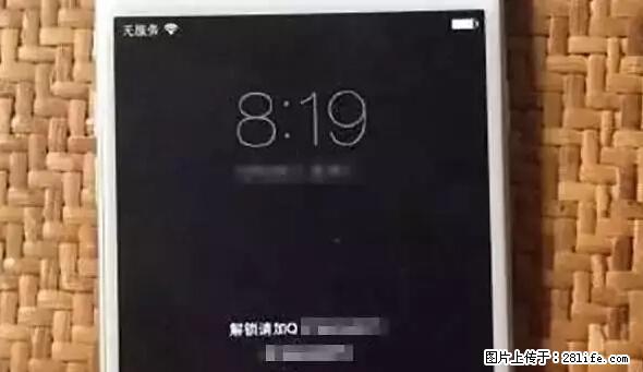 公安部四害紧急提醒:苹果手机显示这个,千万别点… - 衡水生活资讯 - 衡水28生活网 hs.28life.com