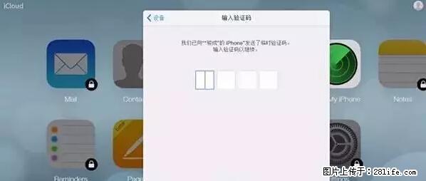 公安部四害紧急提醒:苹果手机显示这个,千万别点… - 衡水生活资讯 - 衡水28生活网 hs.28life.com