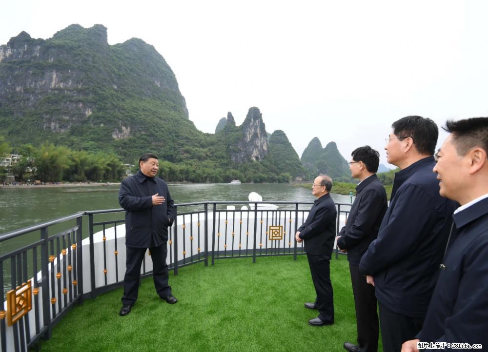 习近平赴广西考察调研 - 衡水生活资讯 - 衡水28生活网 hs.28life.com
