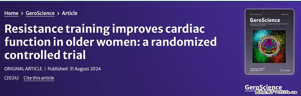 坚持这种运动6个月，心脏有了显著变化！不是跑步，也不是走路 - 衡水生活资讯 - 衡水28生活网 hs.28life.com