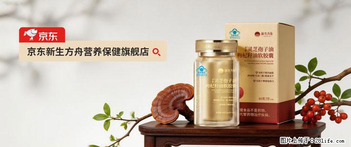 灵芝孢子粉含量越高越有效？2026 年七款热门品牌深度实测，肠胃敏感者避坑指南 - 衡水生活资讯 - 衡水28生活网 hs.28life.com