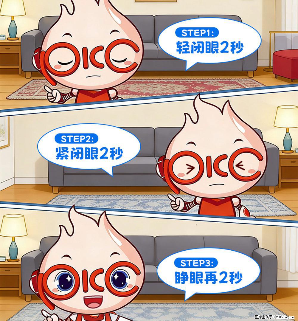 【健康科普】还在关灯玩手机？警惕！这个习惯严重可致盲！ - 衡水生活资讯 - 衡水28生活网 hs.28life.com