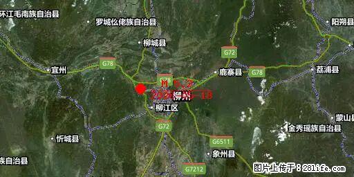 2026年05月18日00时21分广西柳州市柳南区发生5.2级地震 - 衡水生活资讯 - 衡水28生活网 hs.28life.com